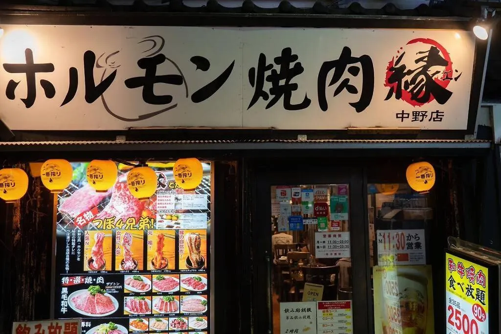 新宿一站5分钟-酒馆购物街-安静品质公寓-直达皇居秋叶原-102 طوكيو 0*,  اليابان
